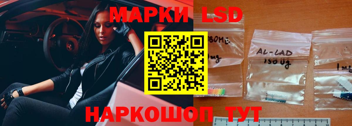 ЛСД экстази ecstasy  LSD-25 экстази ecstasy  Вход с VPN  Новозыбков 