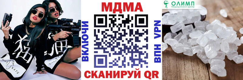 MDMA VHQ  Новозыбков 