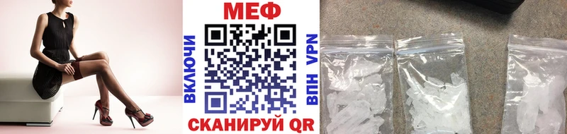 Мефедрон 4 MMC  где продают   Новозыбков 