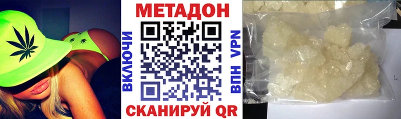ОМГ ОМГ ТОР  Новозыбков  Метадон кристалл  купить наркоту 