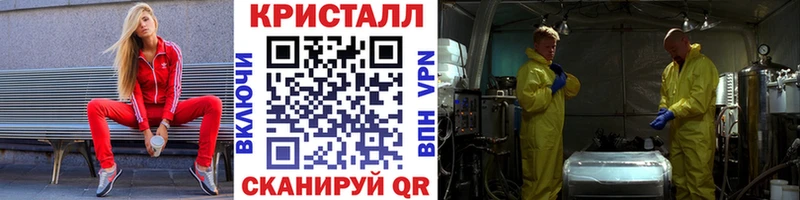hydra зеркало  Новозыбков  Метамфетамин винт  купить наркоту 