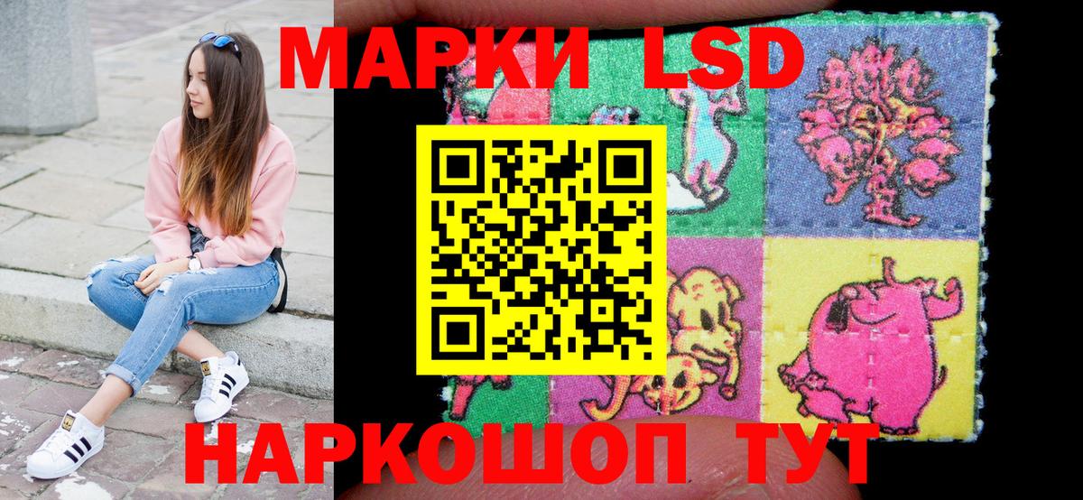 Новозыбков  Марки NBOMe 1,5мг  Вход с VPN 