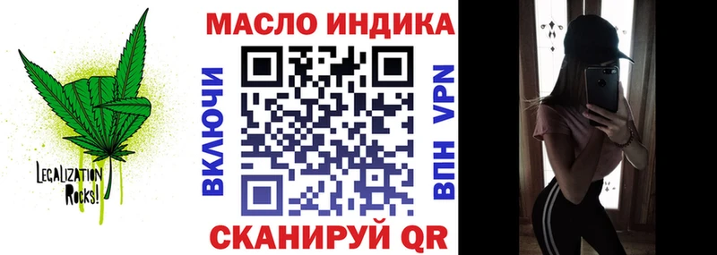 купить наркоту  блэк спрут как зайти  Дистиллят ТГК концентрат  Новозыбков 