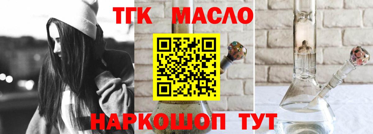 ГАШ  Alpha-PVP СОЛЬ кристаллы  LSD-25  МЕТАДОН  Меф   Гашиш  Новозыбков  Cocaine  Вход с VPN 